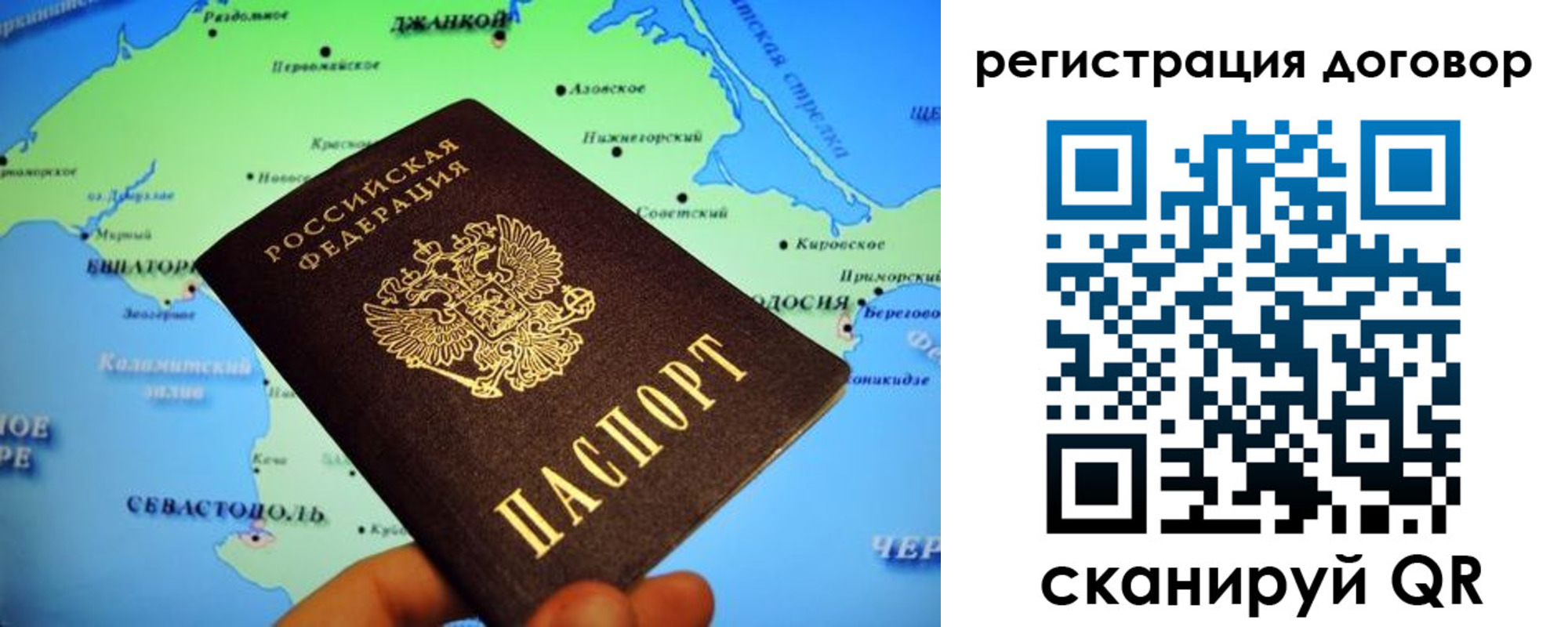 регистрация в ХМАО